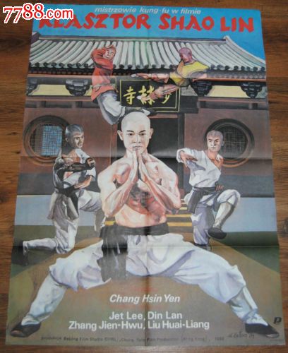 西南复临大学本科学位证